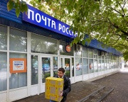 Почта России запустила оплату доставки за счет получателя на сайте и в приложении для iOS